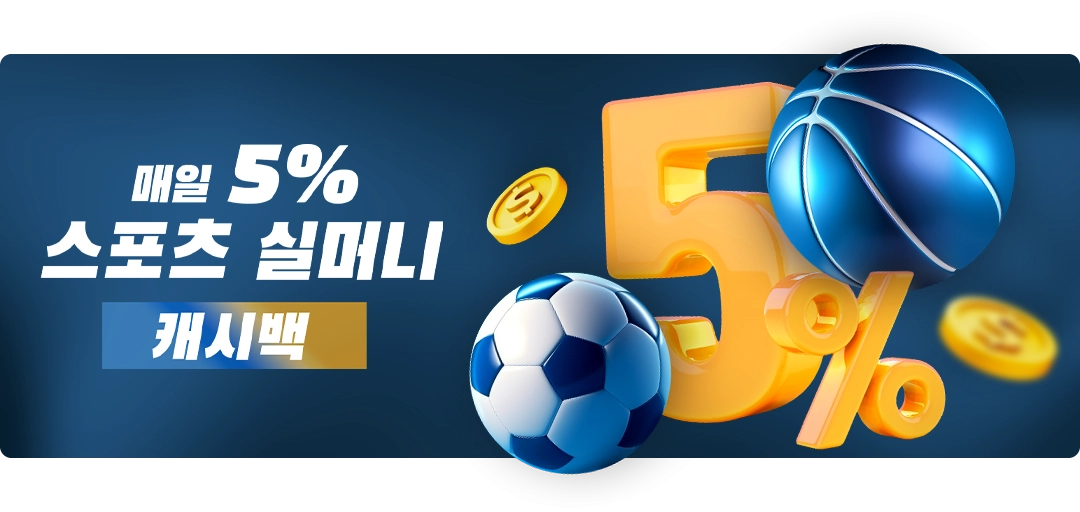 벳16 라이브 스포츠 베팅 인터페이스 예시