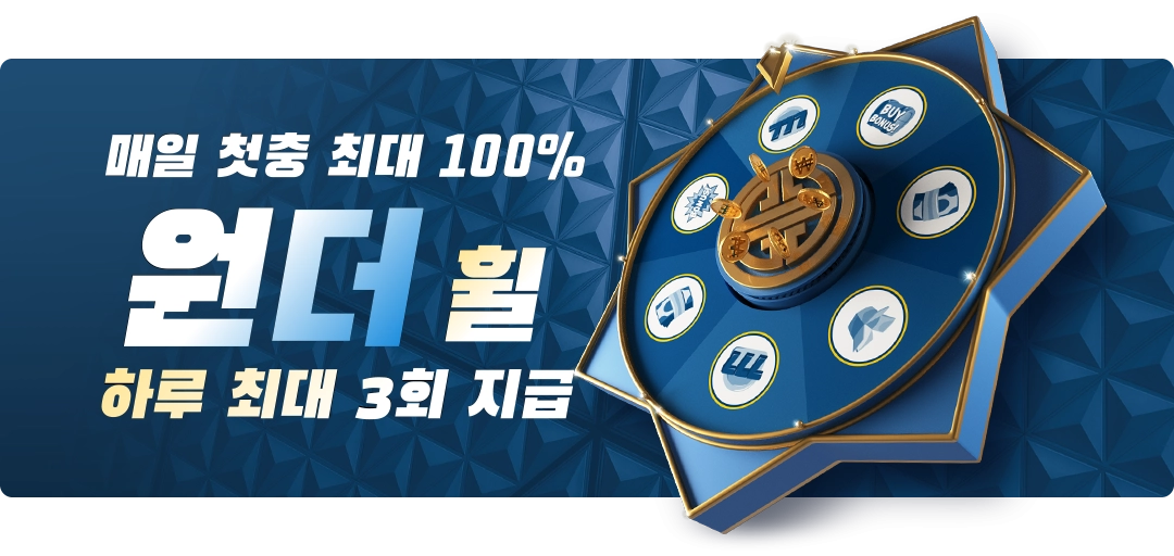 벳16 회원가입 단계별 화면 예시