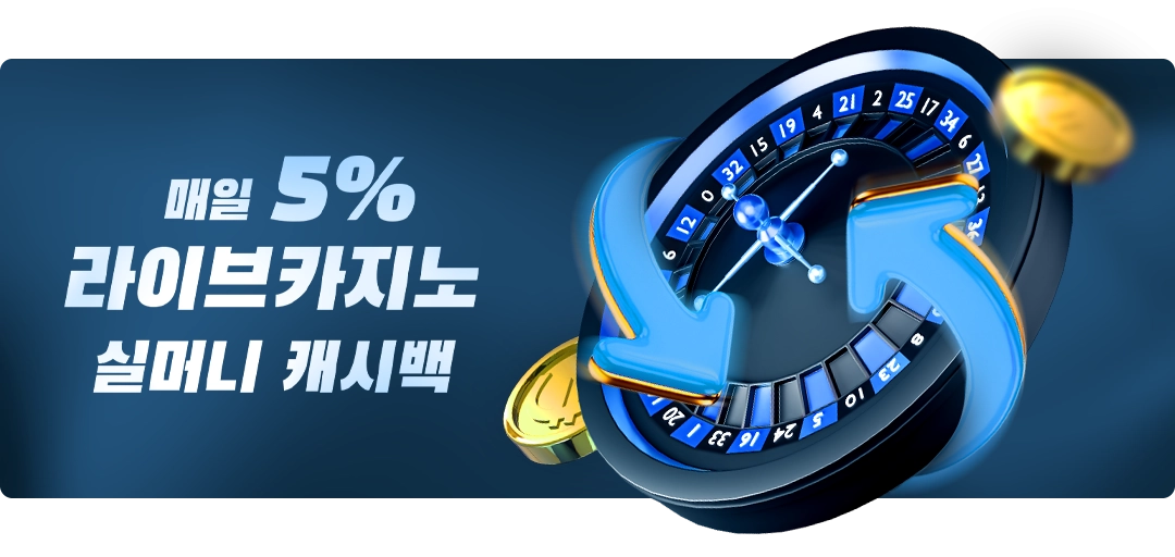 벳16 라이브 딜러 카지노 게임 화면 예시